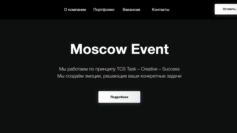 Moscow Event Reviews