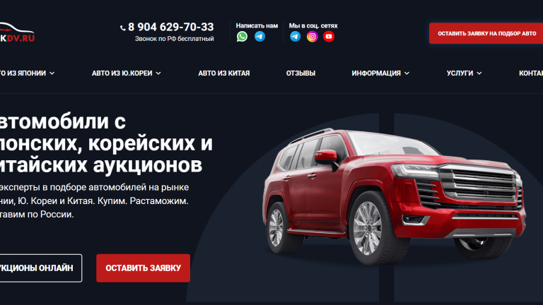 PAKDV.RU reviews. Pitfalls of buying cars: How PAKDV.RU deceived the client.